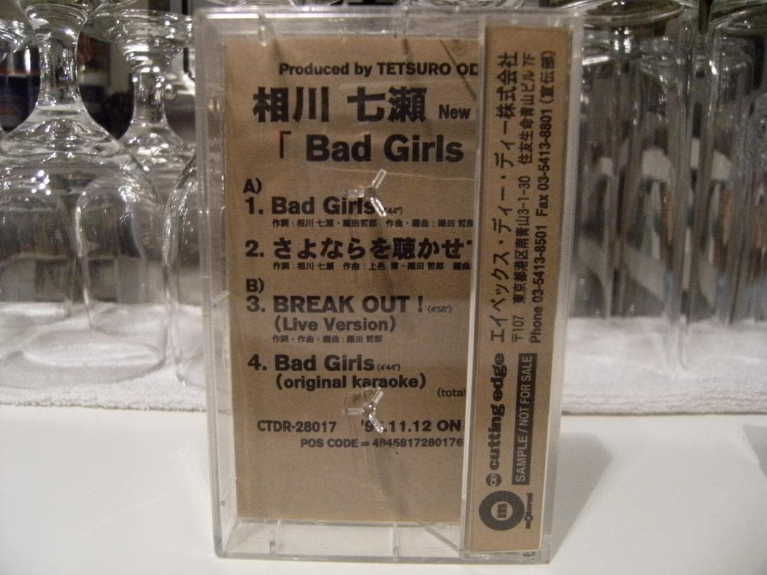 プロモーション用★1997年 相川七瀬 カセットテープ Bad Girls