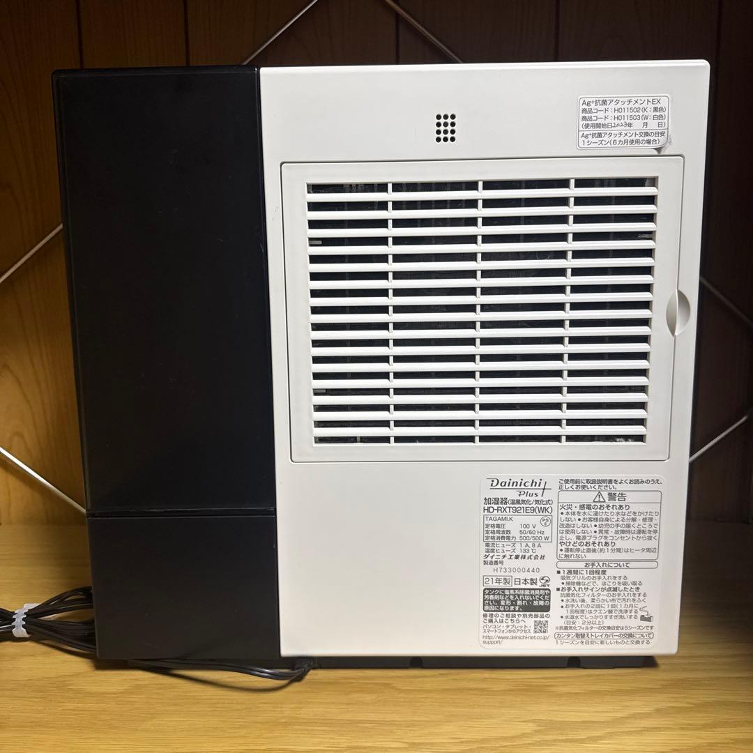 Dainichi HD-RXT921E9 加湿器