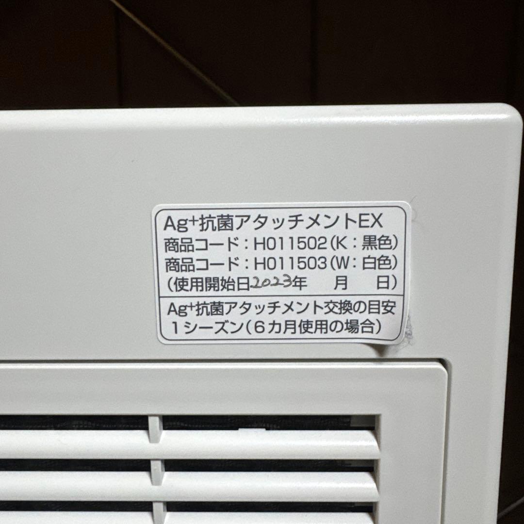 Dainichi HD-RXT921E9 加湿器