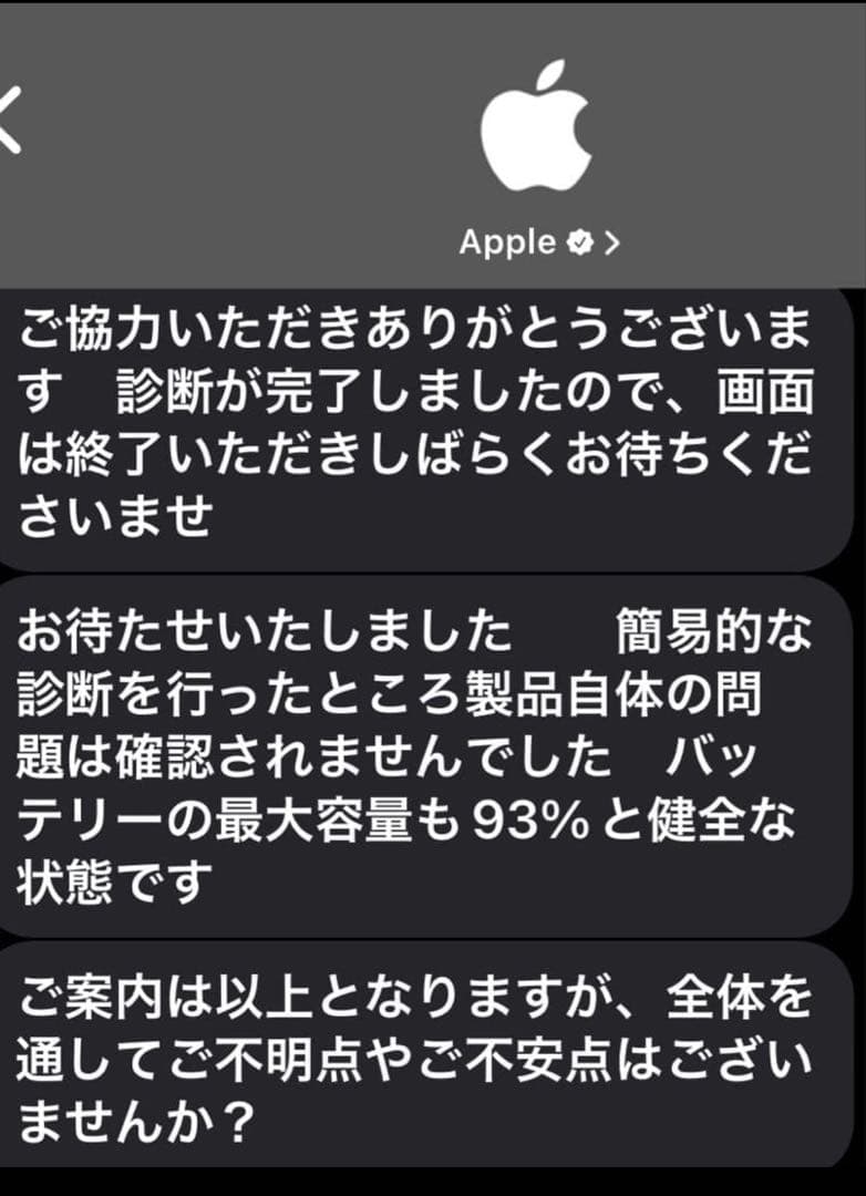 iPad第8世代 10.2インチ グレー カバー付き 最終価格