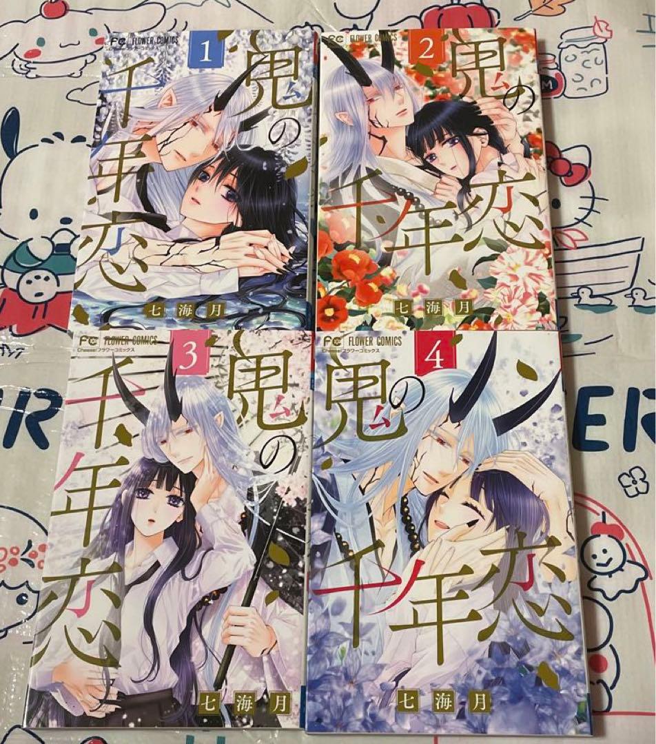 少女漫画まとめ売り