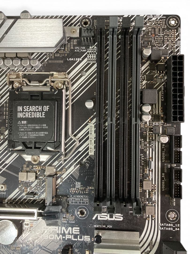 マザーボード ASUS PRIME Z490M-PLUS