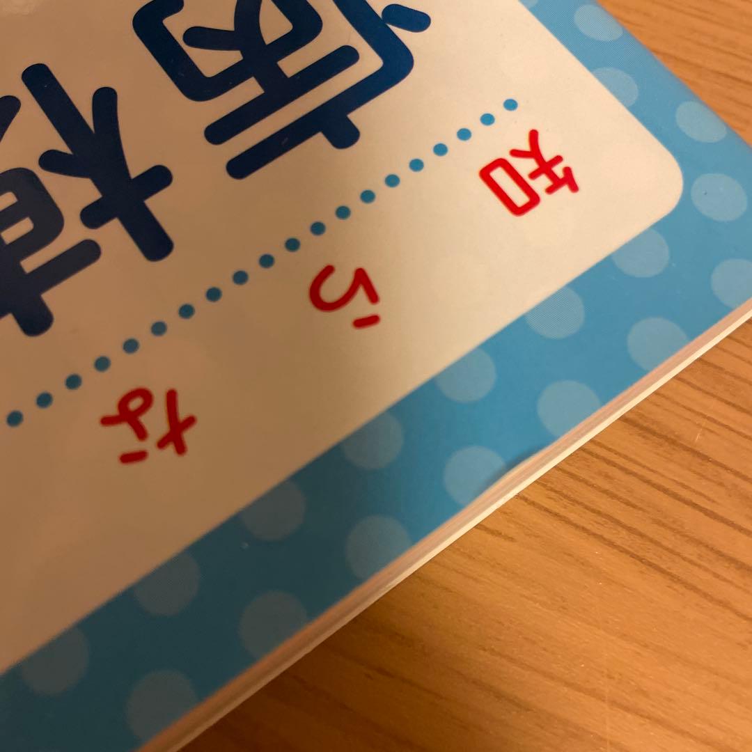 病棟でよく使われる「くすり」 知らないと危ない!