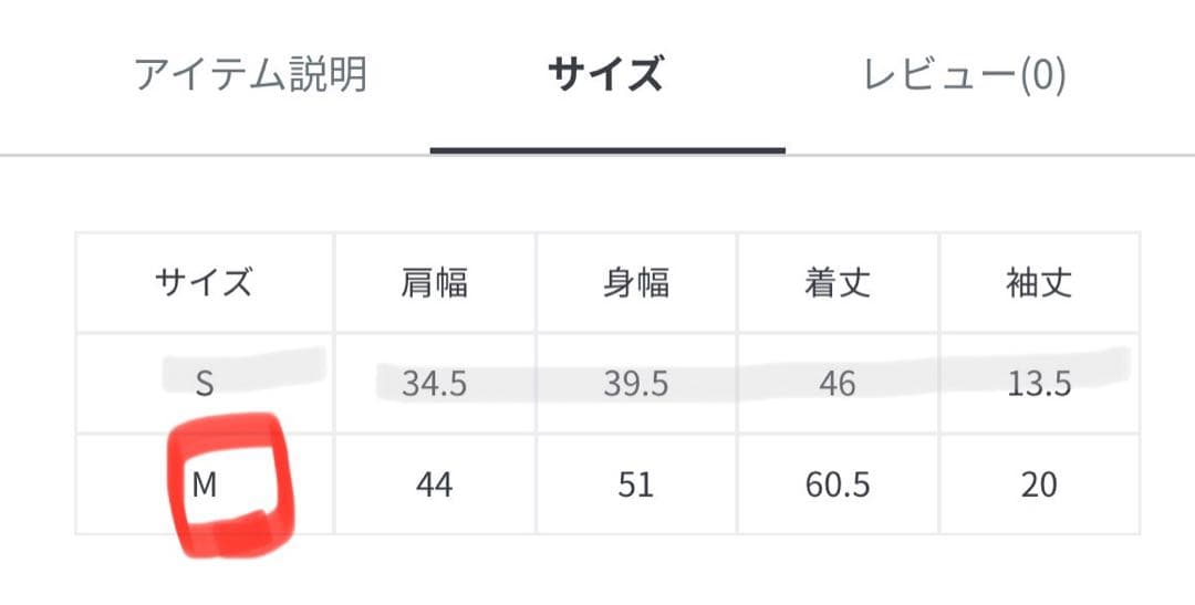 ◾️売約済【OriensJOURNALSTANDARD】ロゴTEE 赤