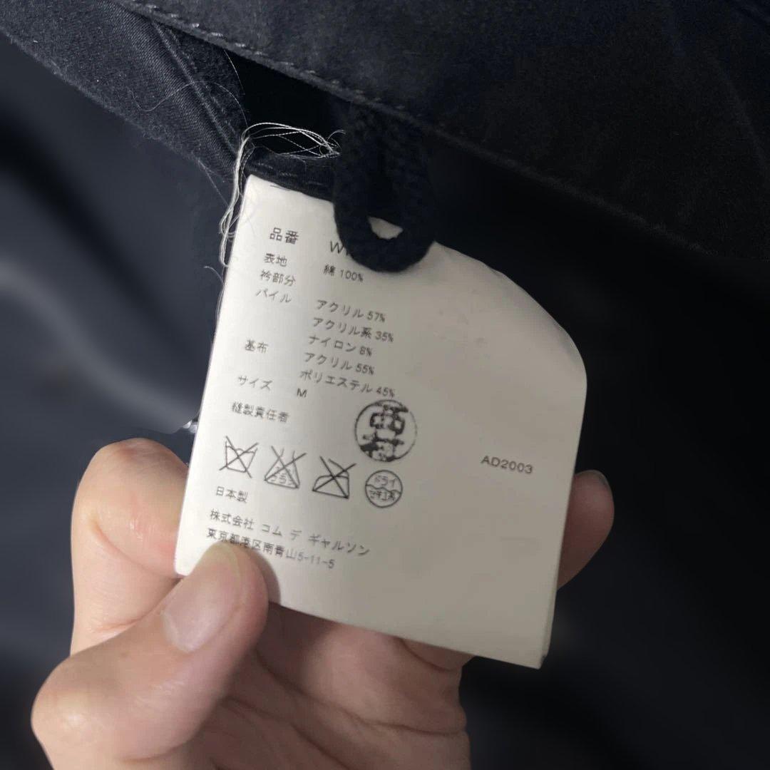 JUNYA WATANABE MAN 黒 モッズコート