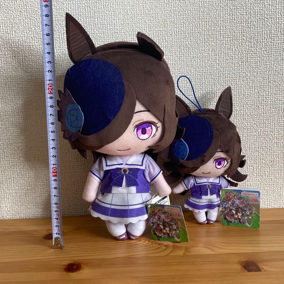 ウマ娘 プリティーダービー ライスシャワー 通常 巨大 ぬいぐるみ タグあり