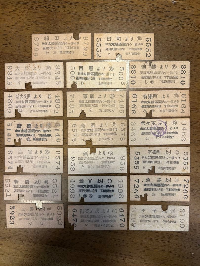 硬券/鉄道省3等/地図乗車券20枚セットb