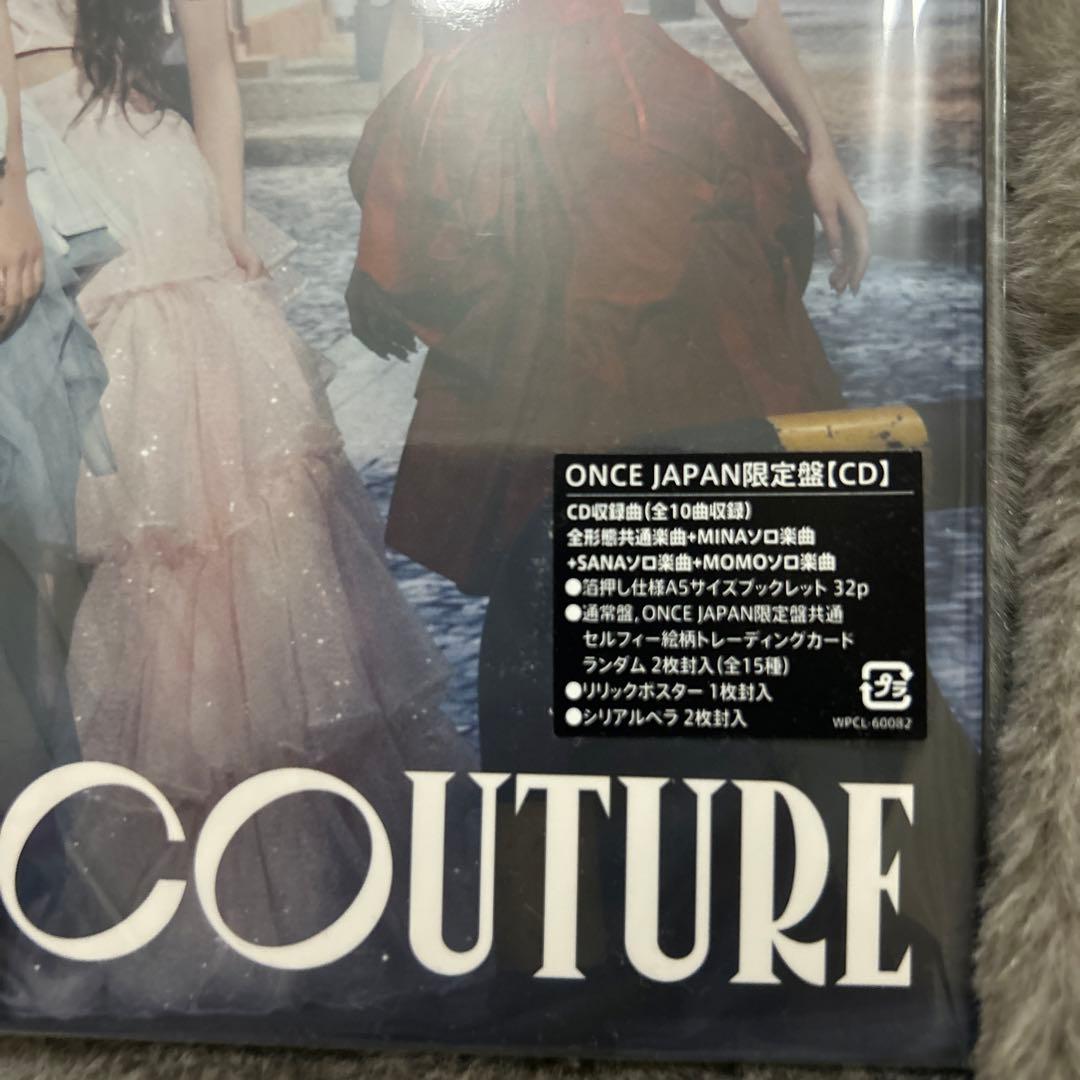 MISAMO HAUTE COUTURE 4形態セットONCE JAPAN限定盤