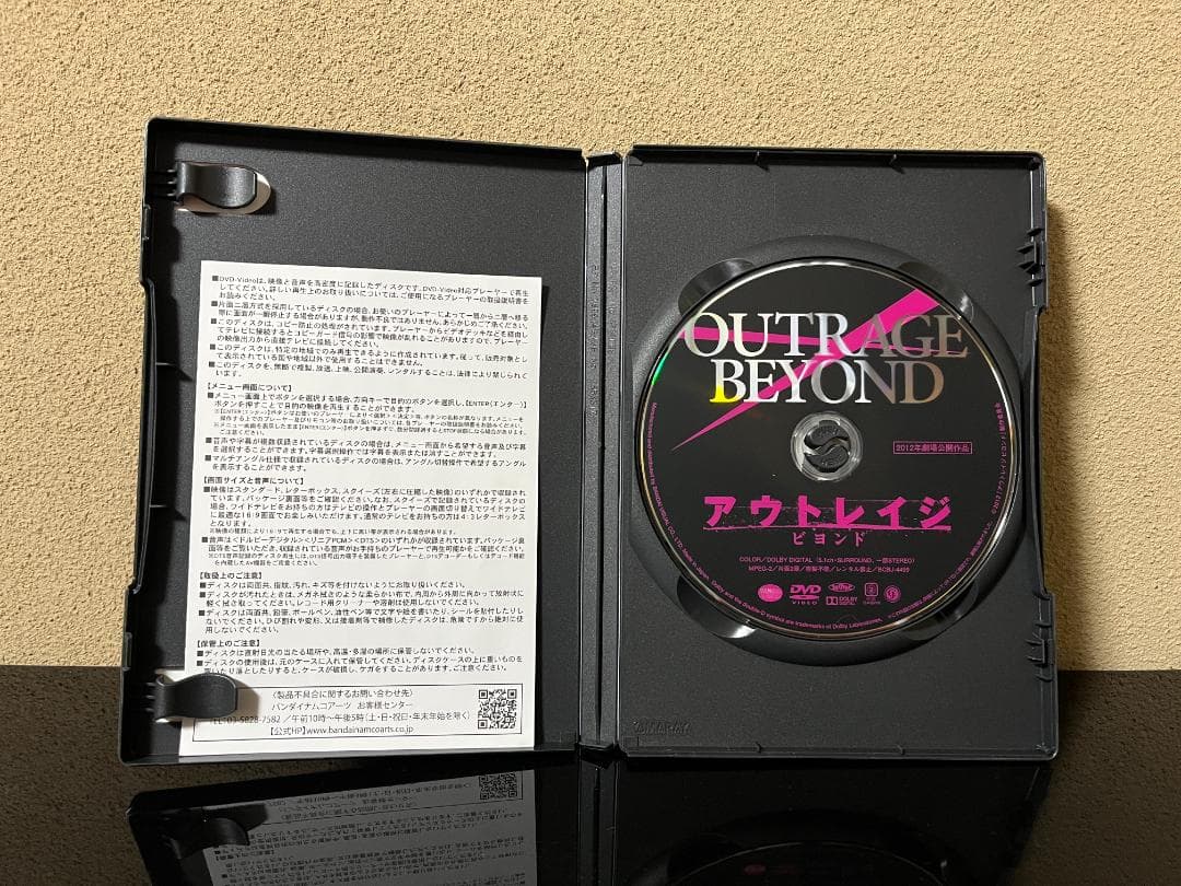 アウトレイジシリーズ DVDセット