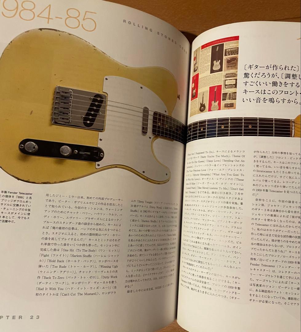 帯付き初版本限定生産4000部ハードカバー　ローリング・ストーンズ楽曲大名鑑