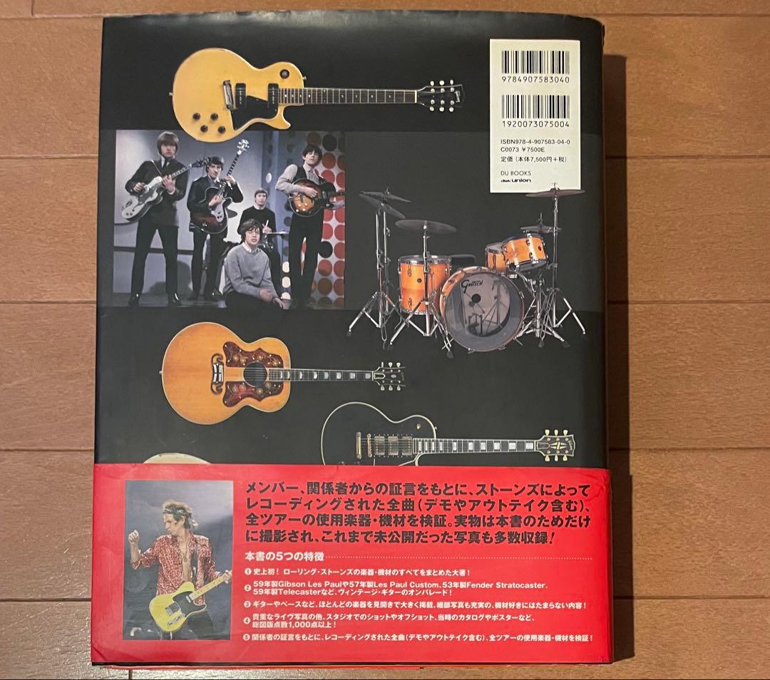 帯付き初版本限定生産4000部ハードカバー　ローリング・ストーンズ楽曲大名鑑
