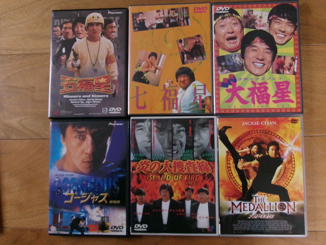 ジャッキー・チェン DVD 31枚セット