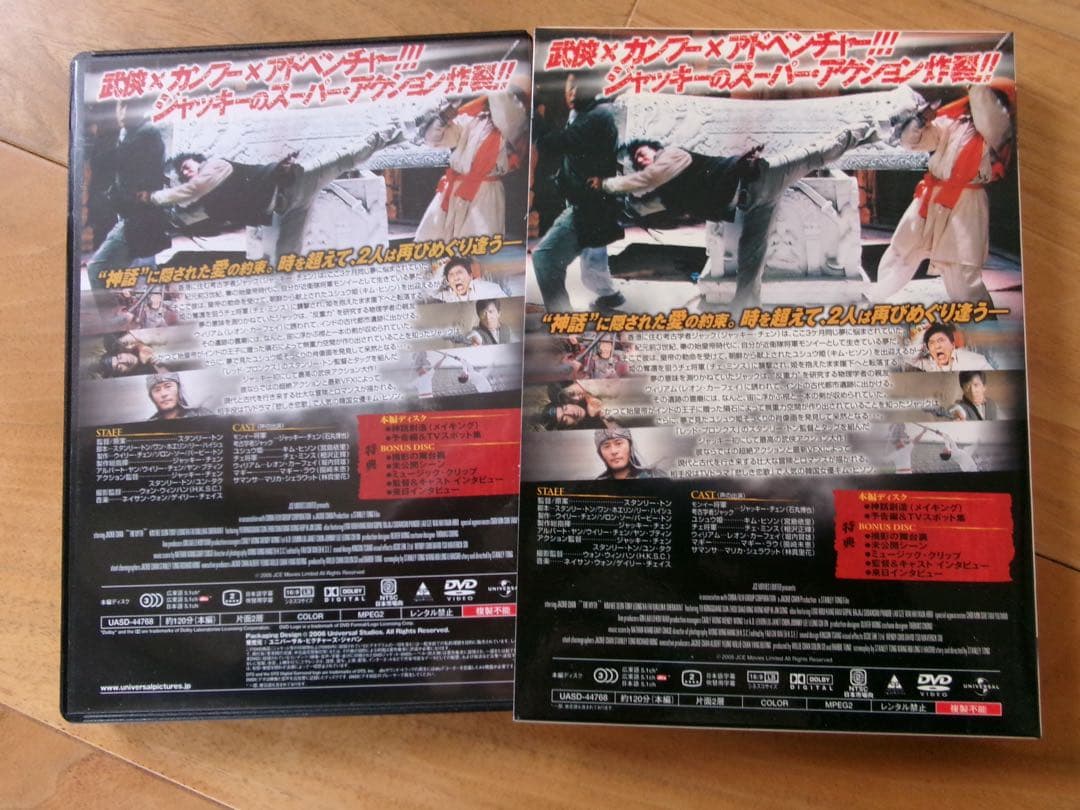 ジャッキー・チェン DVD 31枚セット
