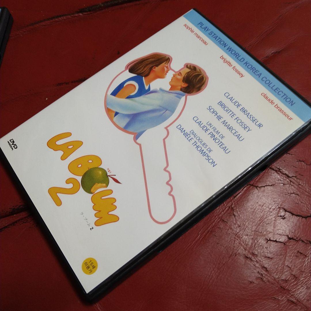映画 ラ・ブーム 1、2 セット DVD ソフィー・マルソー LA BOUM