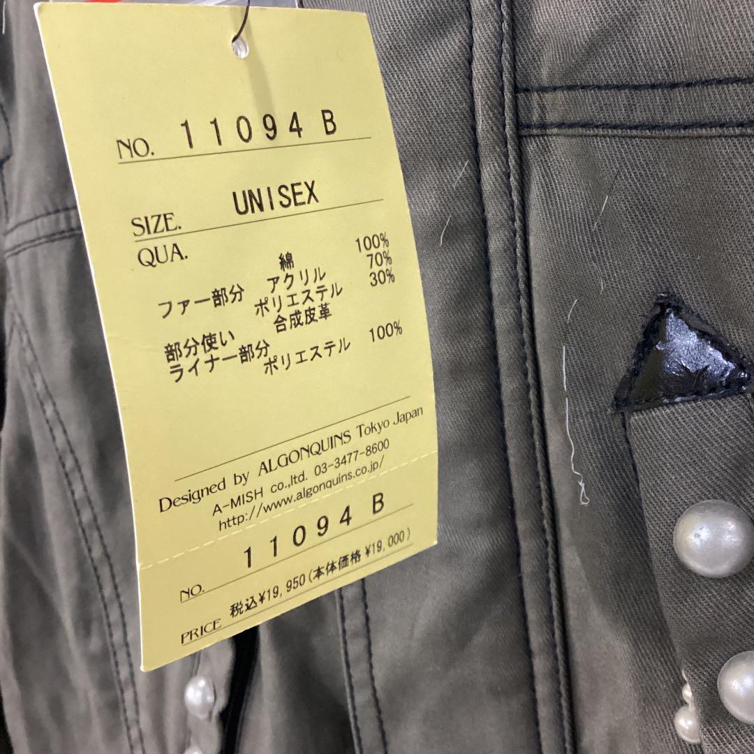 2.5◎S465P◎アルゴンキン◎ジャケット◎タグ付き◎ファー
