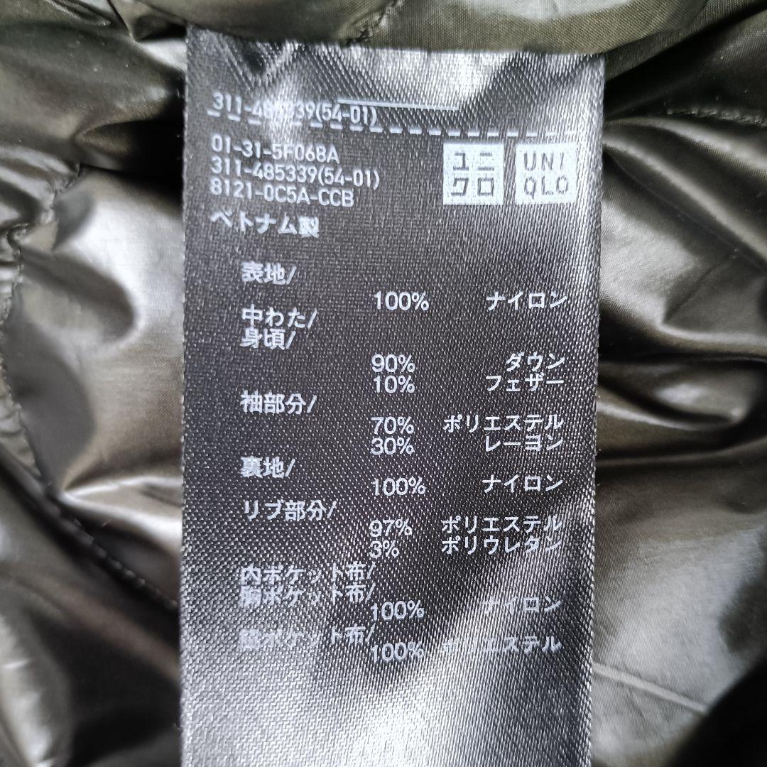 大きいサイズ ユニクロ +J ジルサンダー キルティングダウン MA-1 XL