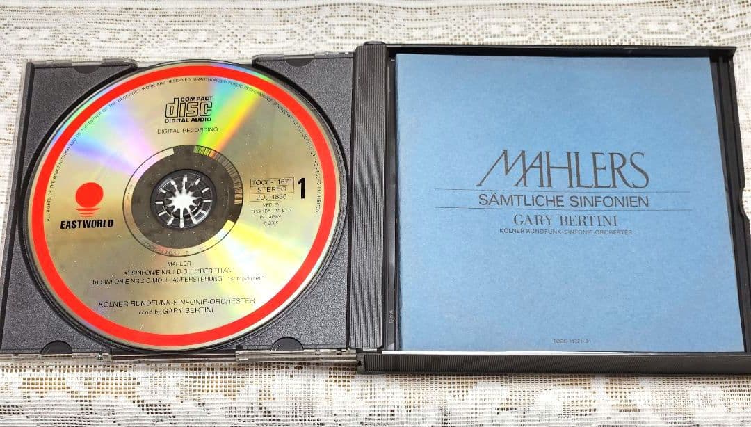 マーラー交響曲全集 MAHLERS Sämtliche Sinfonien CD