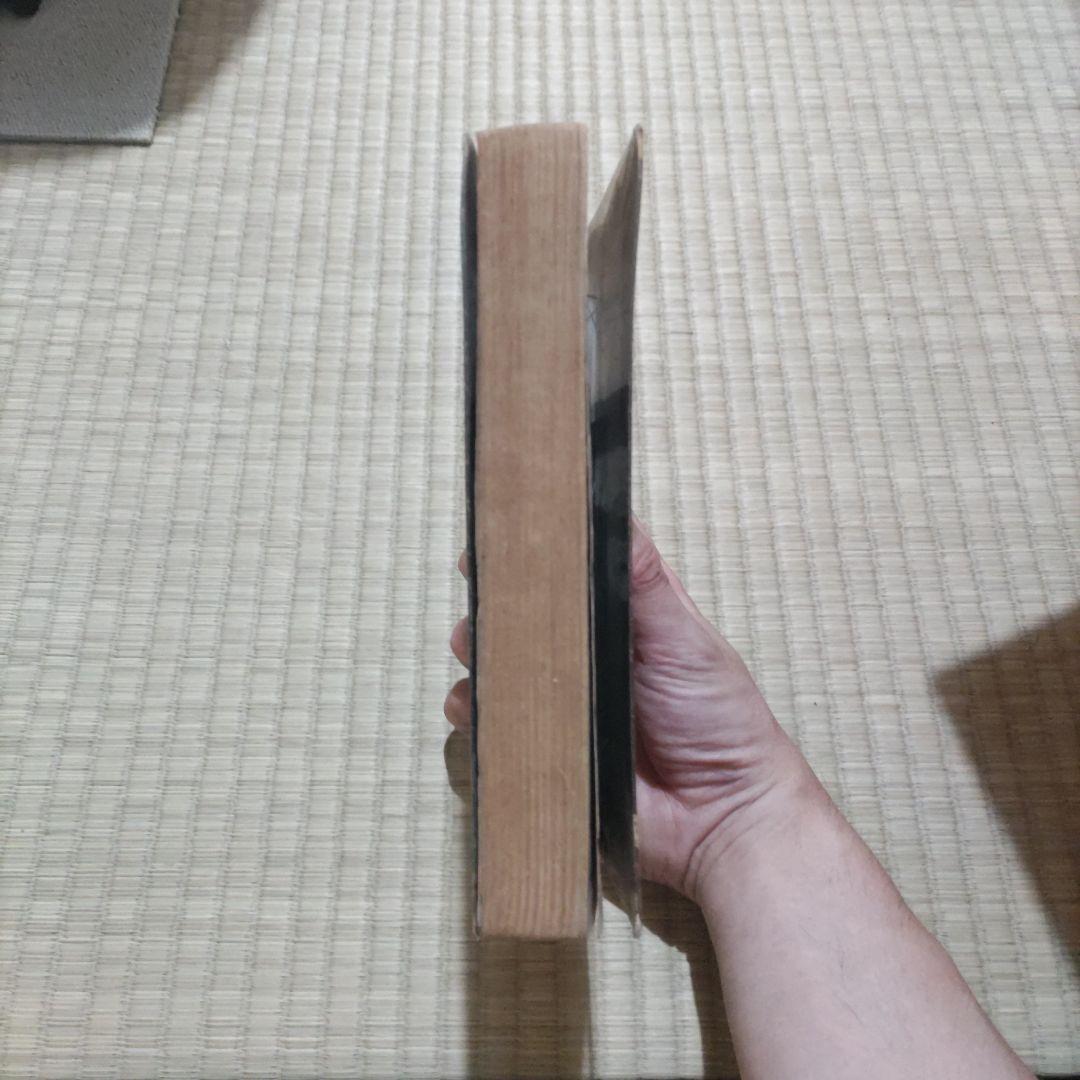 希少　昭和レトロ漫画　『スパイ』　浜慎二　他　ひばり書房