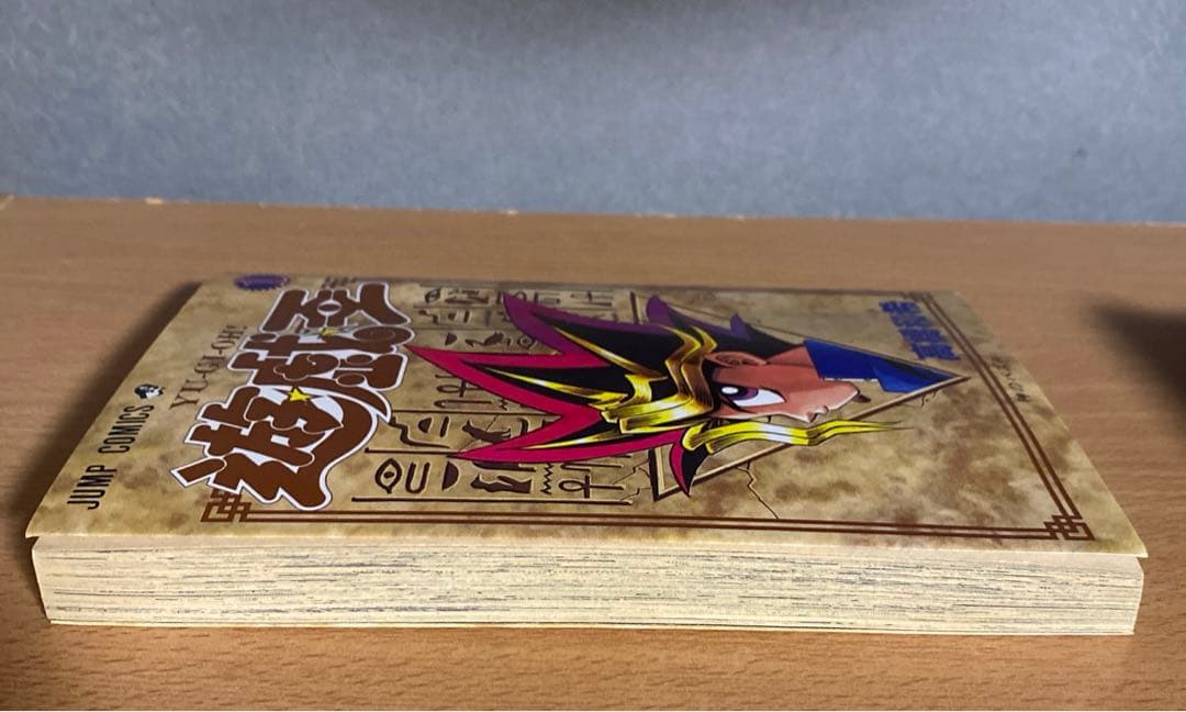 遊☆戯☆王 遊戯王　1巻　初版