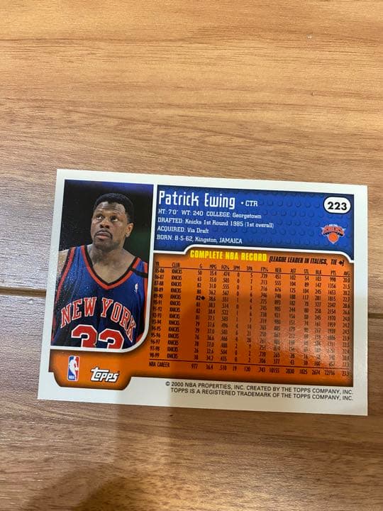 パトリックユーイングNBAカード