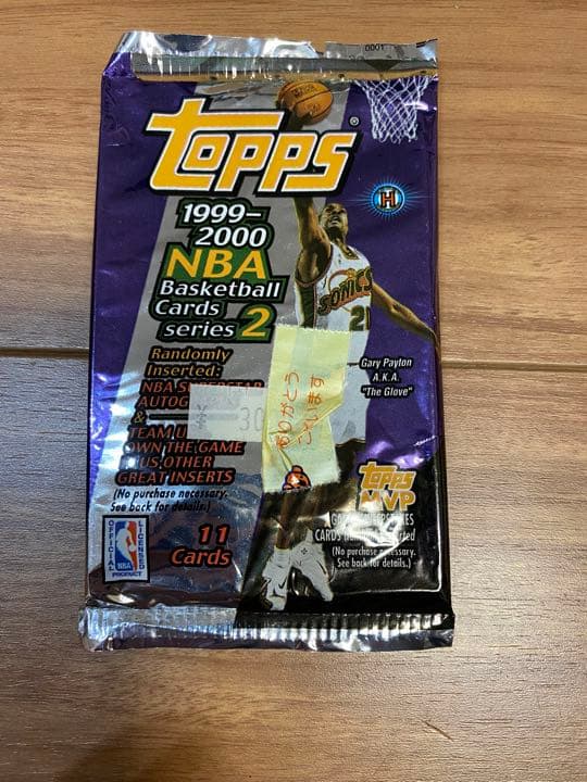 パトリックユーイングNBAカード