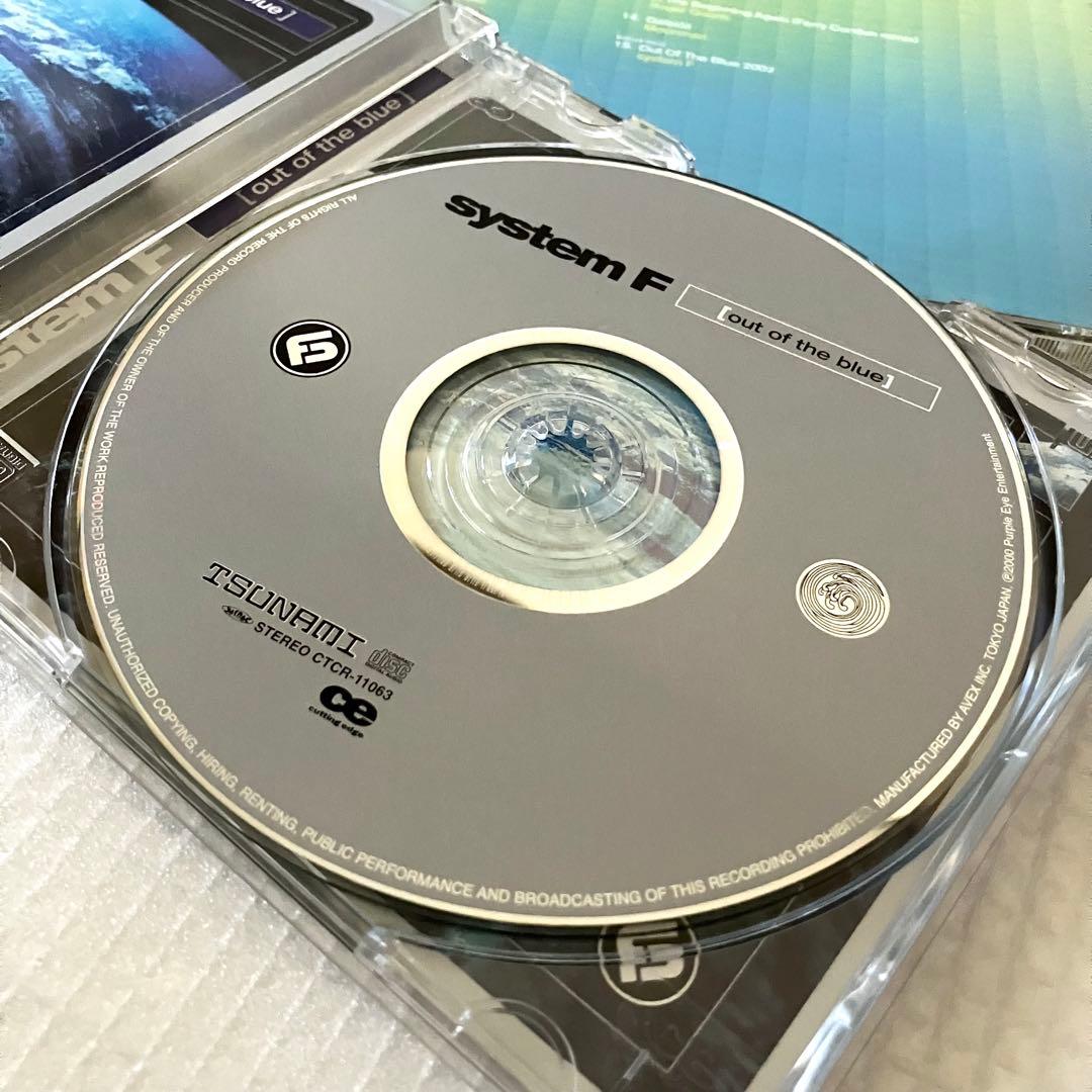 Ferry Corsten, System F / CD 9点セット まとめ売り