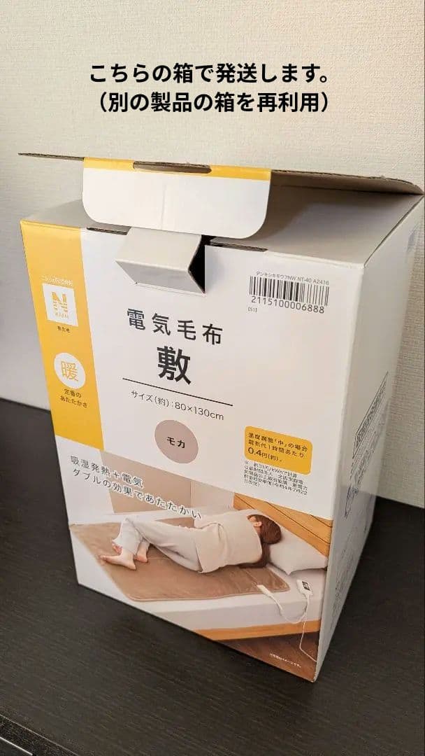 PHILIPS smartSleep ウェイクアップライト ホワイトHF3519