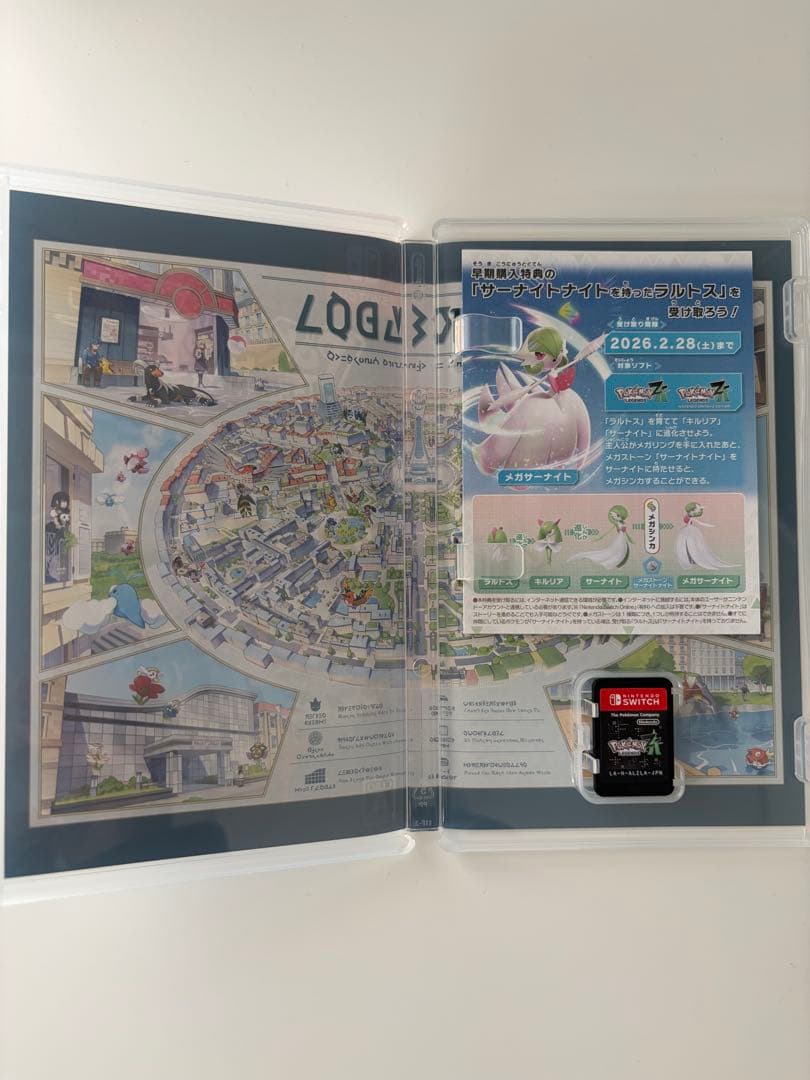 ポケモンレジェンズZA & New ポケモンスナップ セット