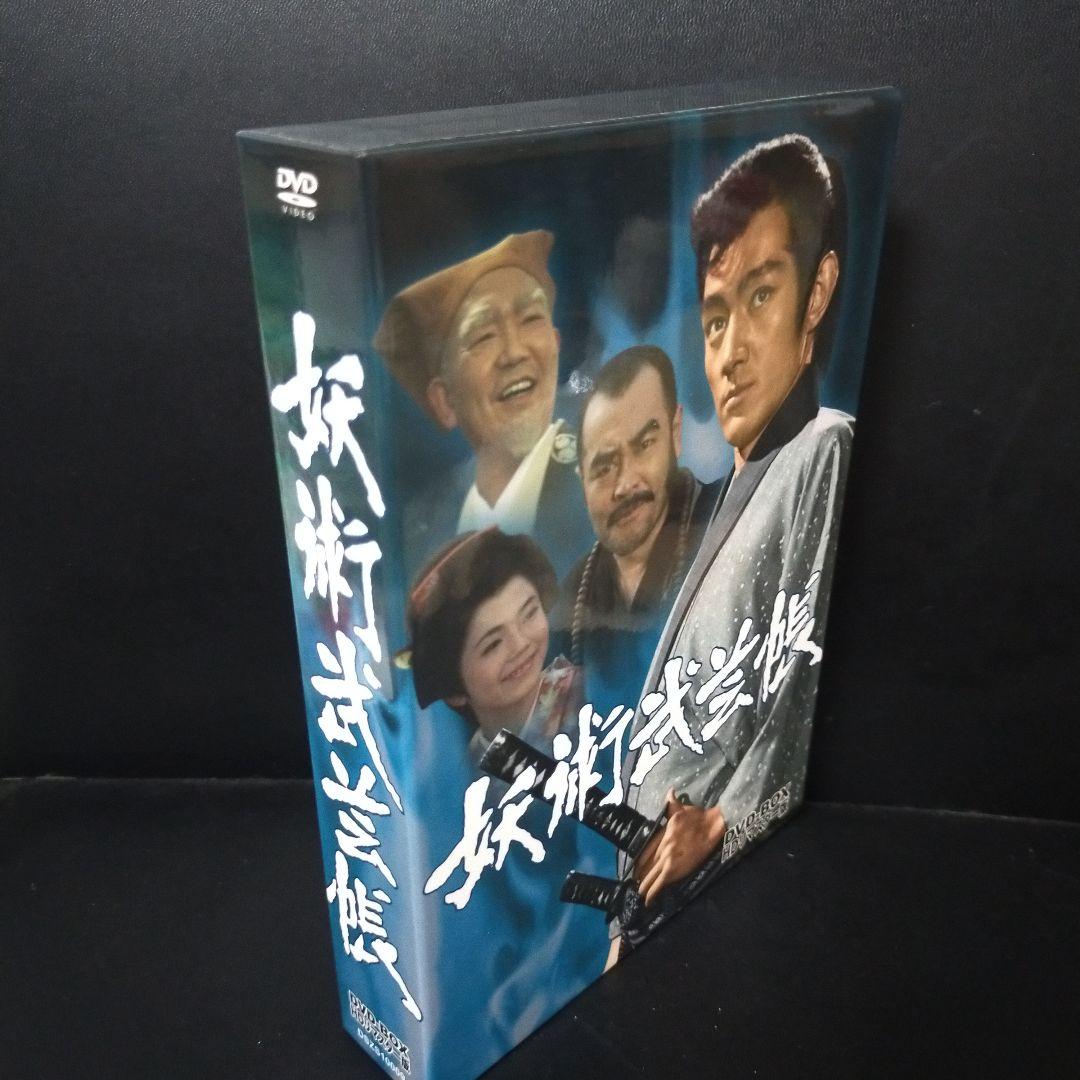 妖術武芸帳 DVD-BOX〈3枚組〉 HDリマスター版です。