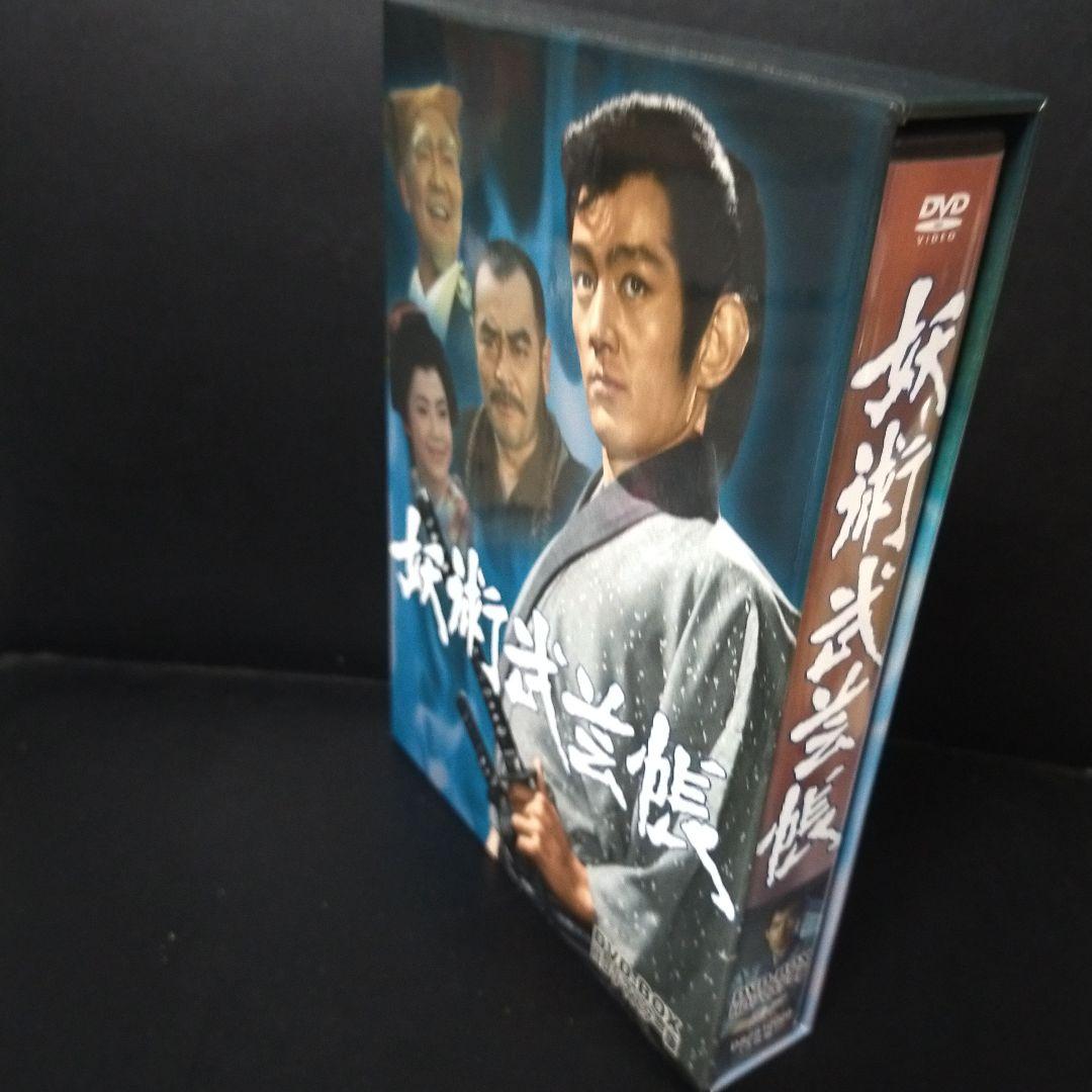 妖術武芸帳 DVD-BOX〈3枚組〉 HDリマスター版です。