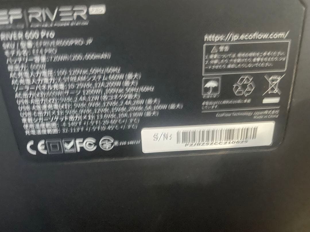 その他 ECOFLOW  Pro 720Wh