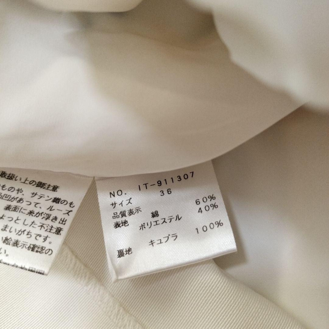 専用！M’S GRACY 花柄刺繍 クリーム色 ひざ丈ワンピース 半袖