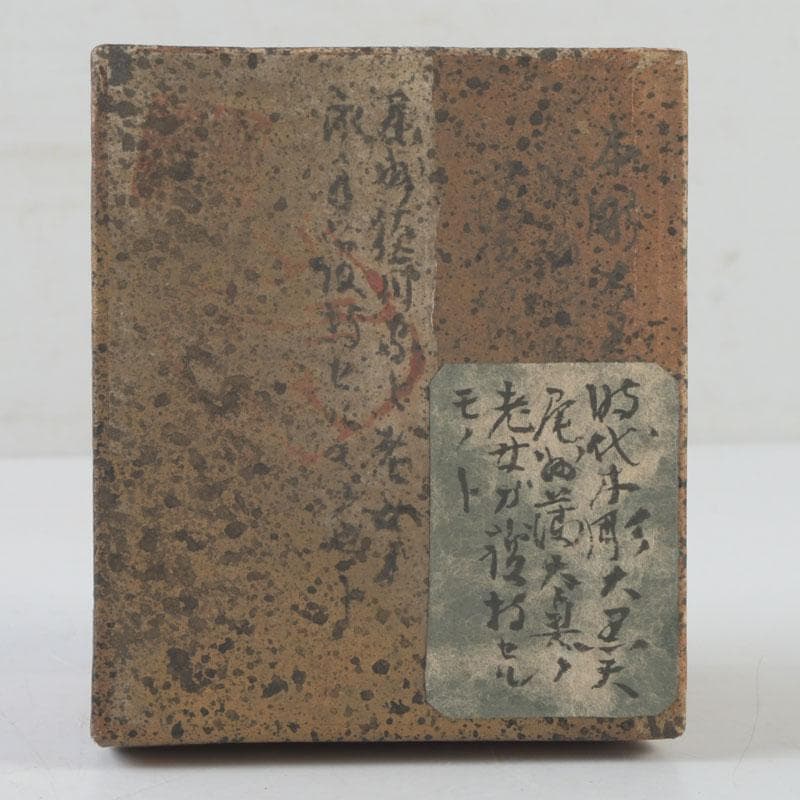時代木彫　大黒天像　置物　書付時代箱　C　9877