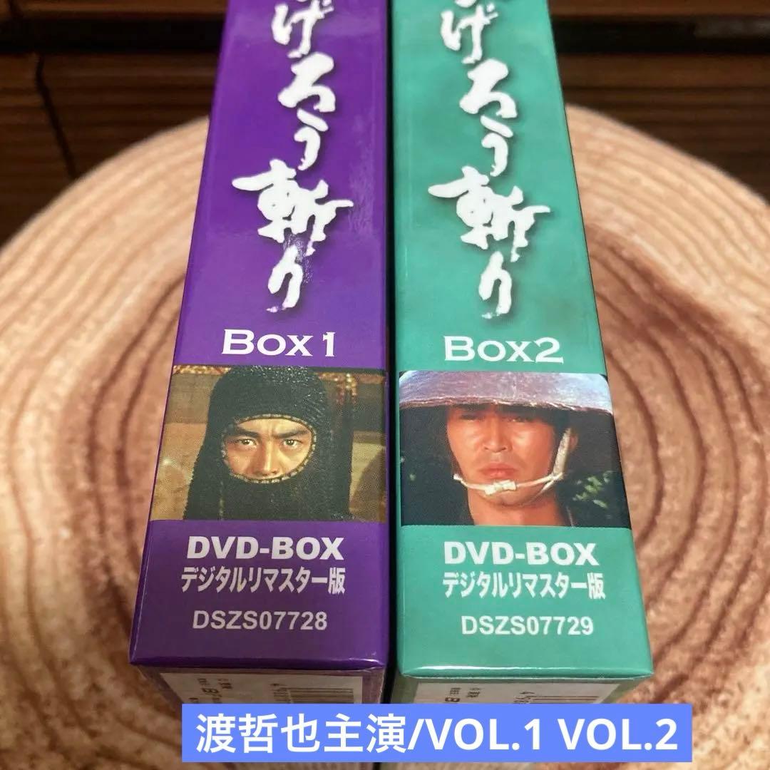 忍法かげろう斬り DVD-BOX 1 / BOX2 〈3枚組×2〉 渡哲也主演