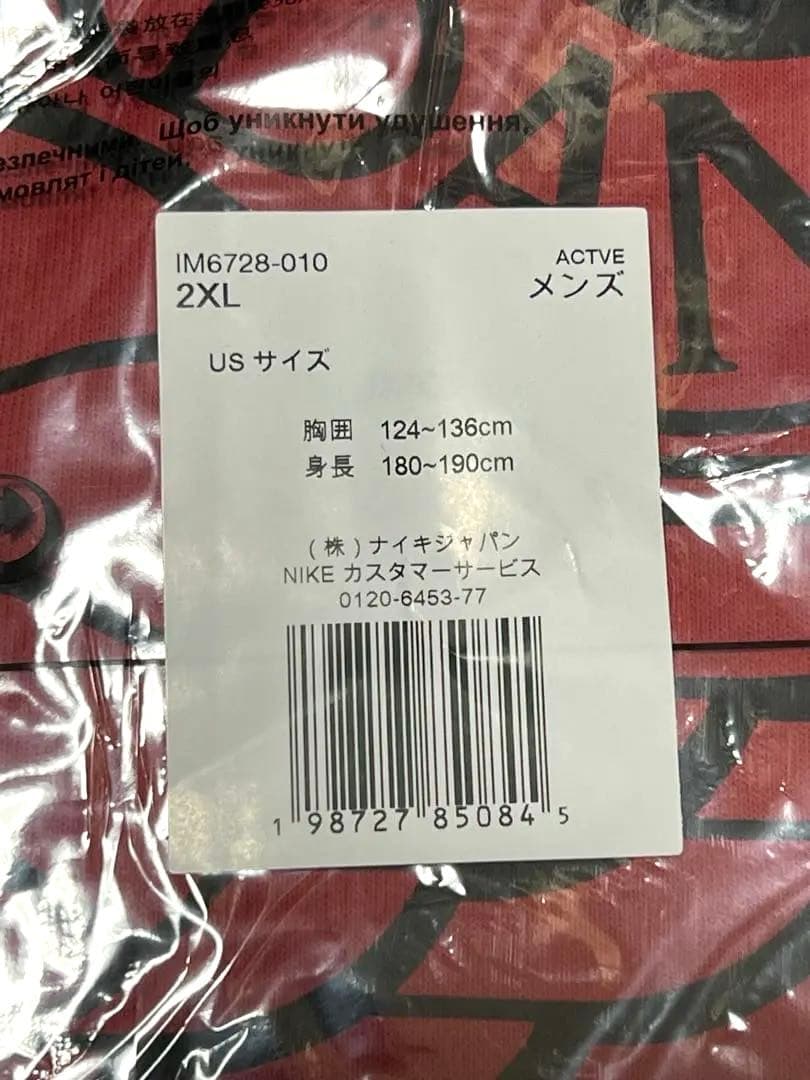 Jordan × Levi's コラボ Tシャツ 2XL (USサイズ)