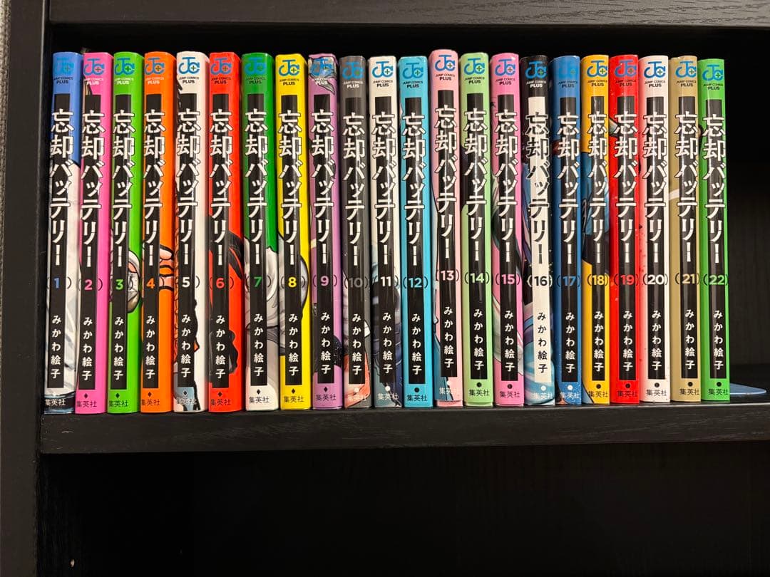 忘却バッテリー　1巻〜22巻