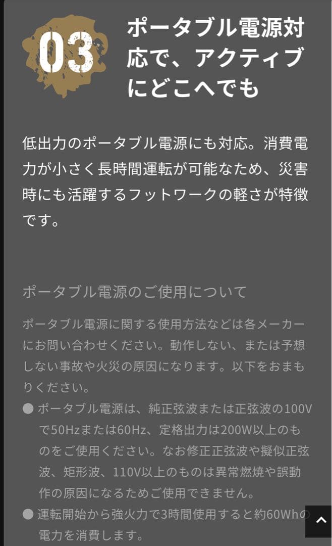 CORONA OUTFIELD 石油ファンヒーター