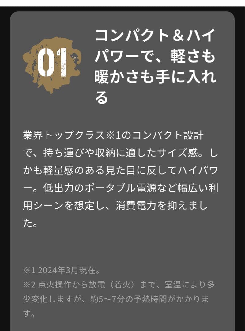 CORONA OUTFIELD 石油ファンヒーター