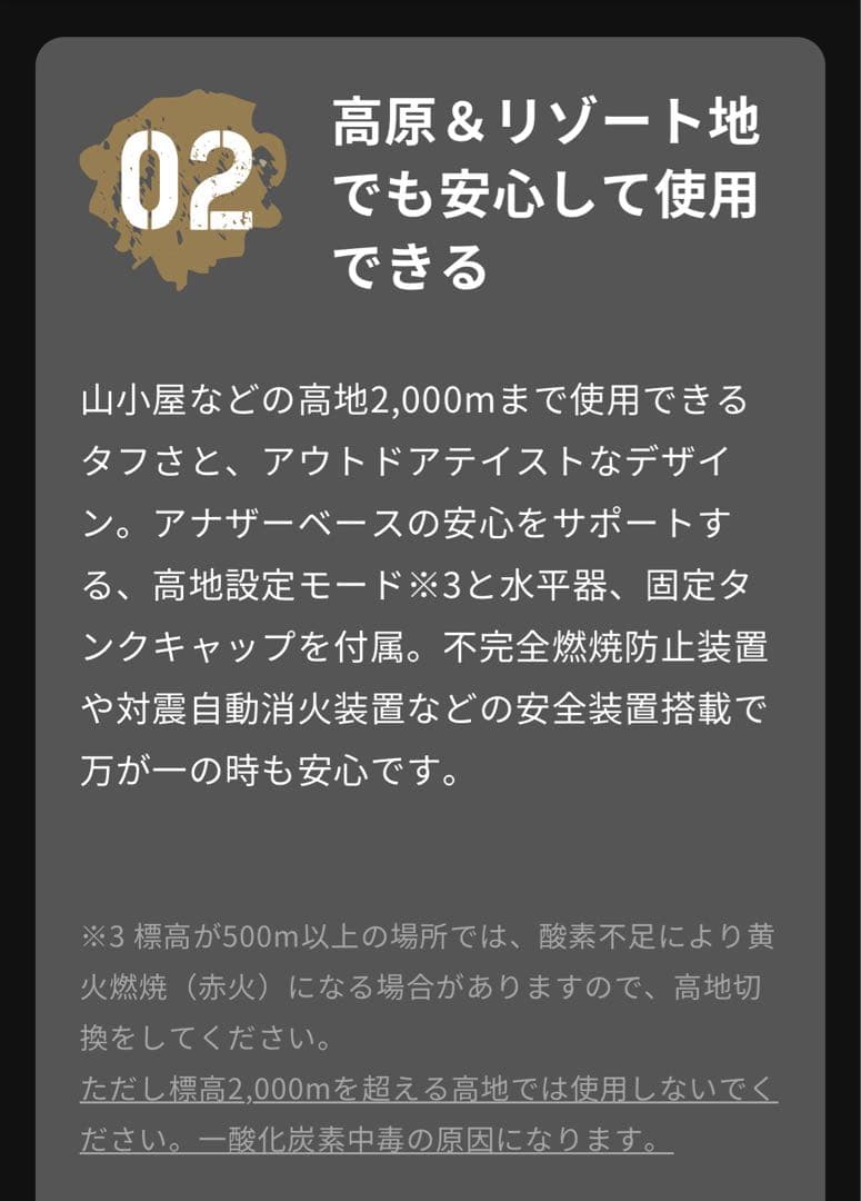 CORONA OUTFIELD 石油ファンヒーター