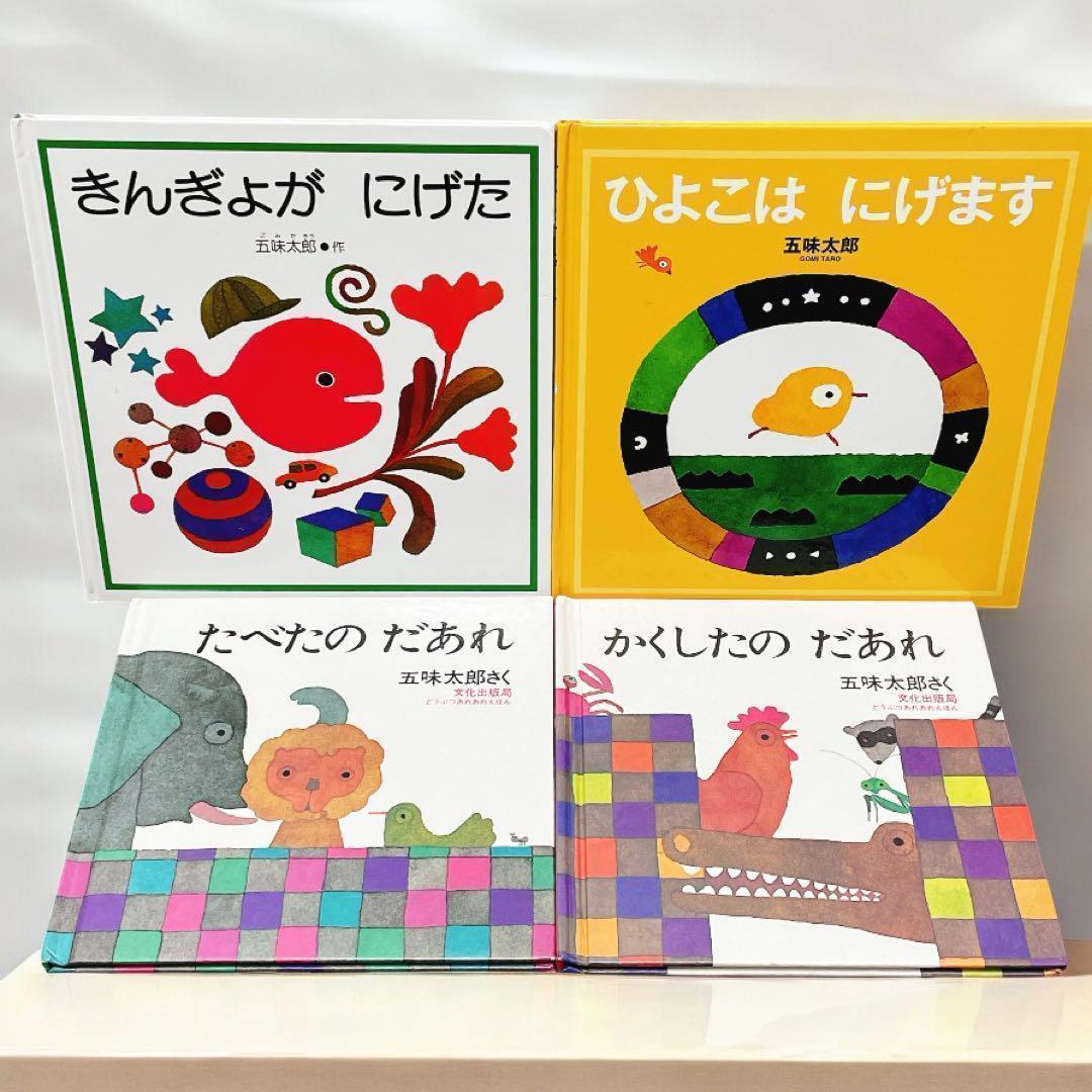 【絵本セット 21冊】赤ちゃん 幼児 まとめ売り てんとうむしのおさんぽ