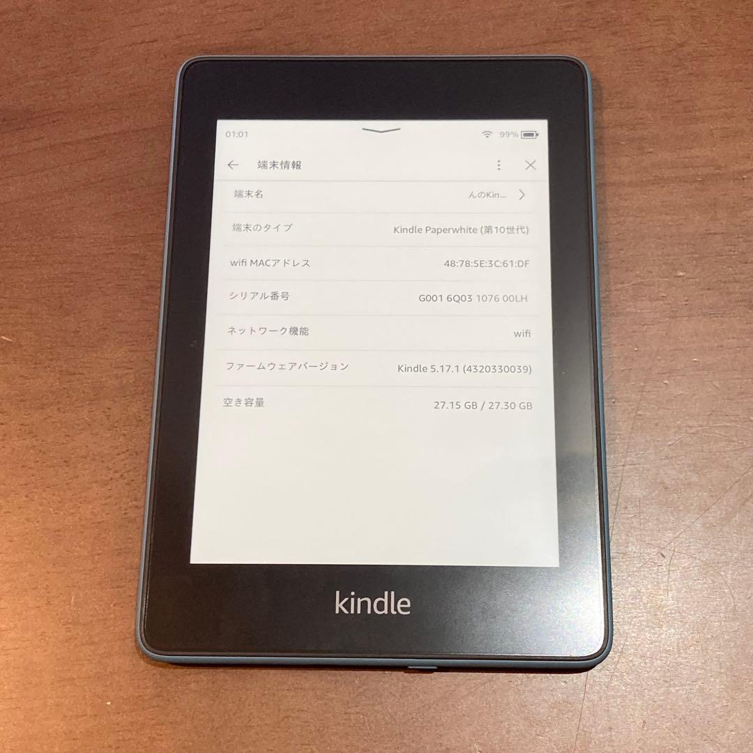 ★広告無★ Amazon kindle paperwhite 10世代 32GB