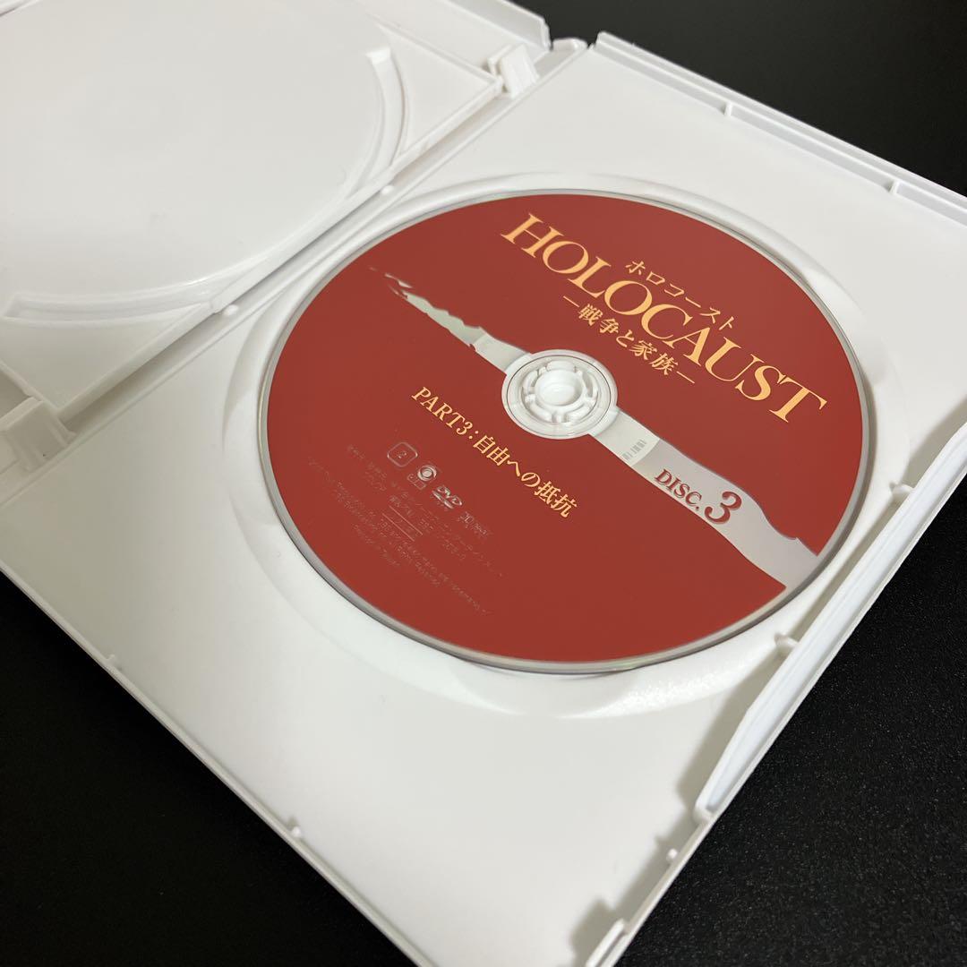 廃盤 メリル・ストリープ主演 ホロコースト 戦争と家族 DVD-BOX