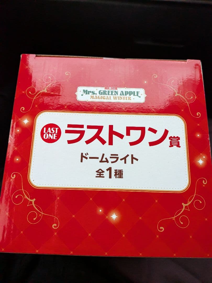 アケ　一番くじ Mrs. GREEN APPLE ラストワン賞