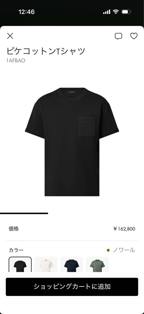 【美品】24ss ルイヴィトン louis vuittonピケコットンTシャツ