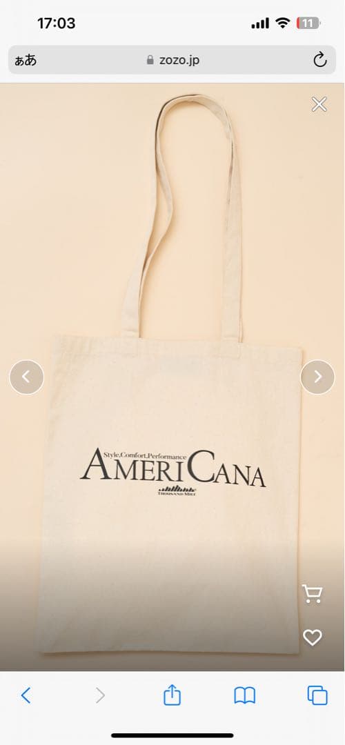 ⭐︎専用⭐︎Americana ホワイト Tシャツ ルーズフィット