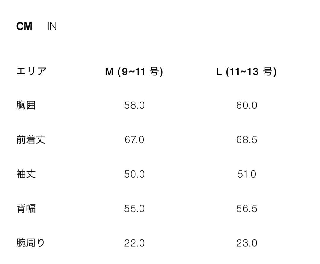完売品 ZARA ジャカードニットボタンカーディガン Lサイズ新品タグ付き