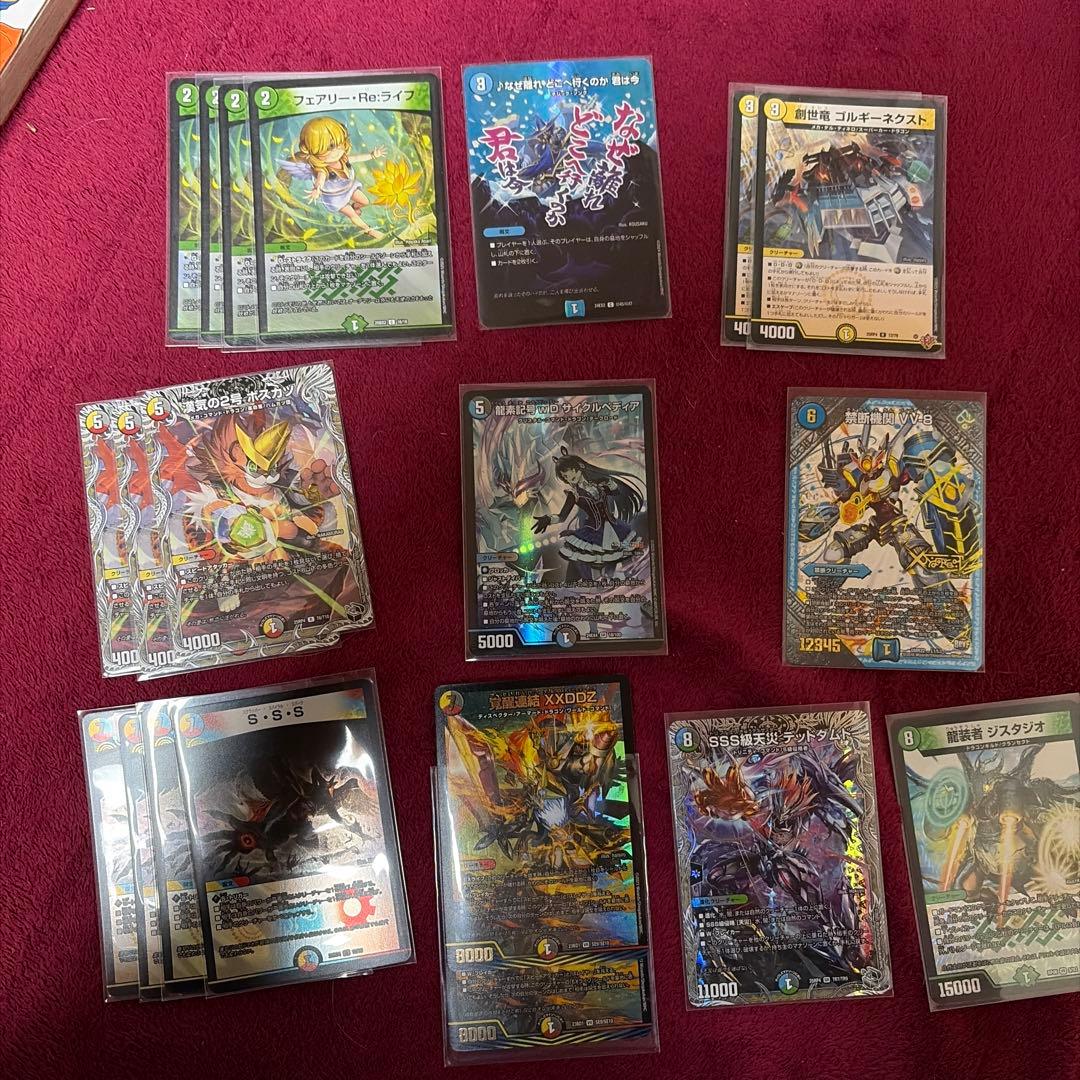 5Cザーディクリカデッキ&デッキパーツ