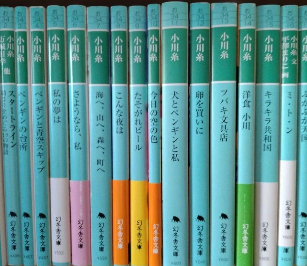 小川糸　文庫33冊セット