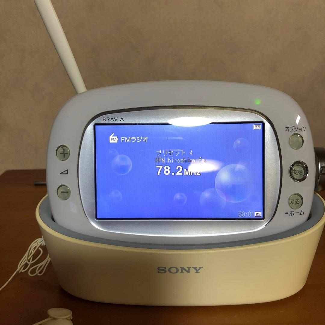 ポータブルテレビ