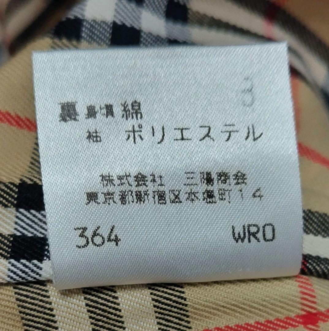 【ゆずこ】バーバリーブルーレーベル トレンチコート